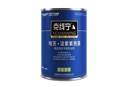 克線寧1kg